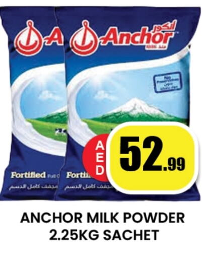 أنكور حليب مجفف available at زين مارت سوبرماركت in الإمارات العربية المتحدة , الامارات - رَأْس ٱلْخَيْمَة