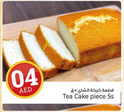 available at كنز هايبرماركت in الإمارات العربية المتحدة , الامارات - الشارقة / عجمان