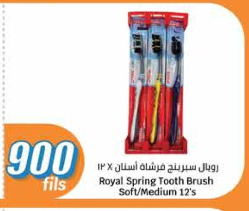 Toothbrush available at City Hypermarket in Kuwait - Jahra Governorate