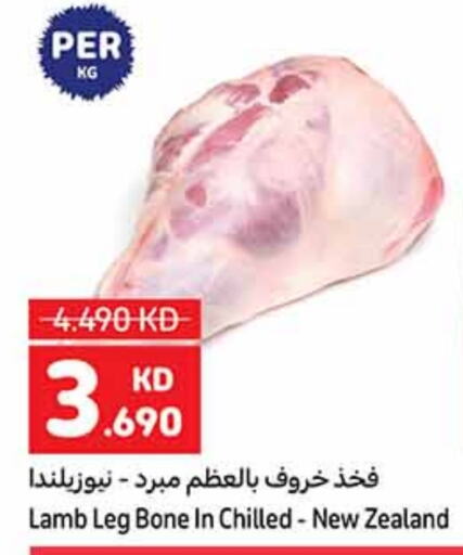 Meat - Fresh & Chilled in Carrefour, Kuwait Offers - Kuwait Mutton / Lamb available at Carrefour in Kuwait - Jahra Governorate