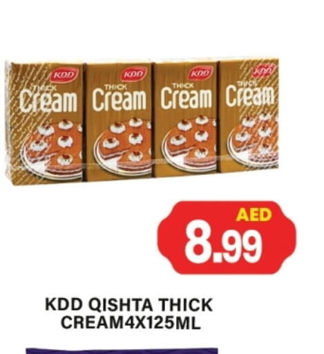KDD available at Gulf Hypermarket LLC in UAE - Ras al Khaimah