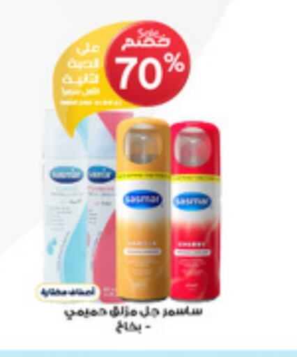 available at Al-Dawaa Pharmacy in KSA, Saudi Arabia, Saudi - Az Zulfi