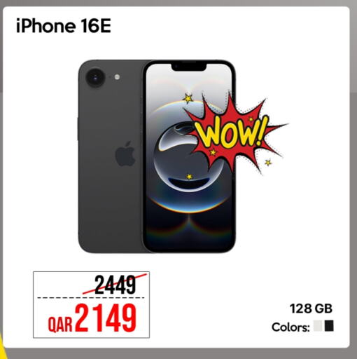 available at آي كونكت in قطر - أم صلال