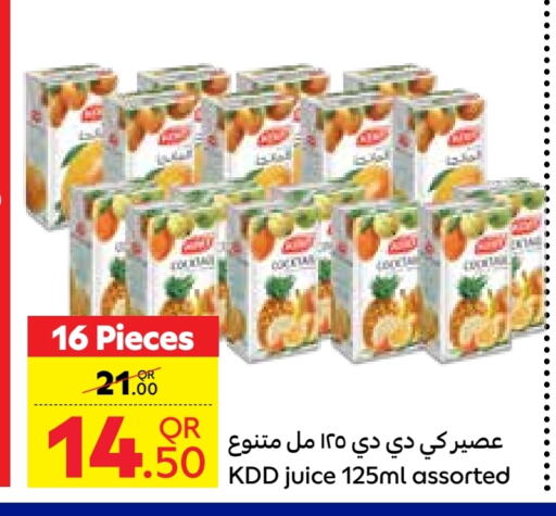 available at Carrefour in Qatar - Al-Shahaniya