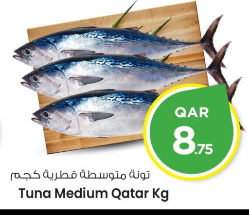 available at Mark & Save  in Qatar - Al-Shahaniya