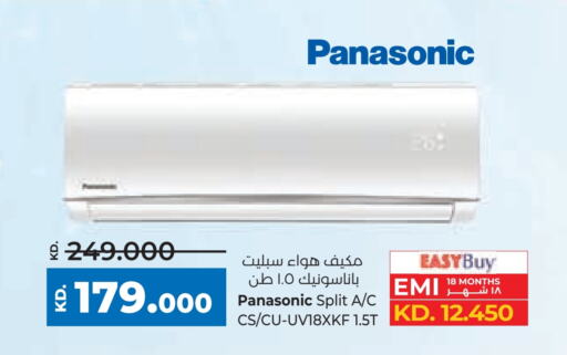 PANASONIC AC available at Lulu Hypermarket  in Kuwait - Ahmadi Governorate