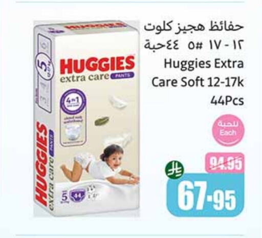 available at Othaim Markets in KSA, Saudi Arabia, Saudi - Al Khobar