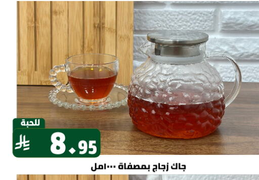 Dining & Serving in Family Discount, Saudi Arabia Offers - Saudi Arabia available at Family Discount in KSA, Saudi Arabia, Saudi - Riyadh