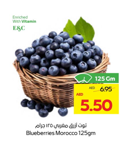 Fresh Fruits in ADCOOP, UAE Offers - United Arab Emirates Berries from Morocco available at ADCOOP in UAE - Abu Dhabi