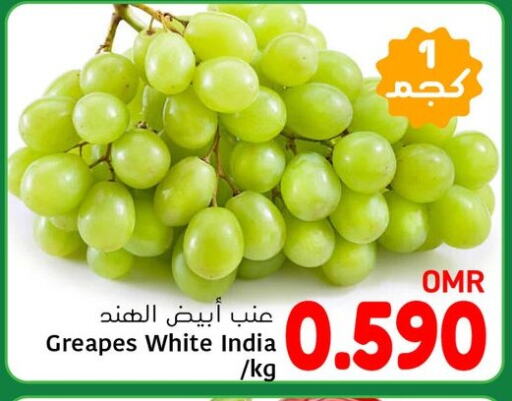 Grapes from India available at Al Amri Center in Oman - Sohar