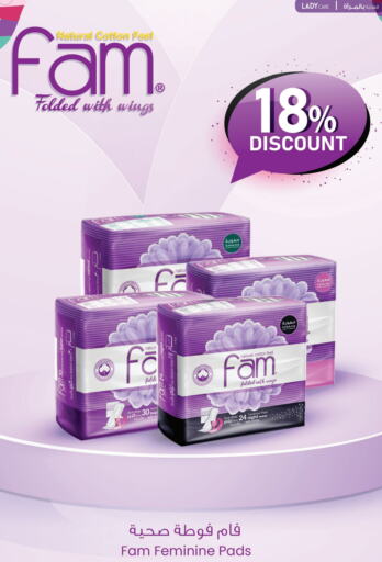 available at صيدليات انوفا in مملكة العربية السعودية, السعودية, سعودية - رفحاء