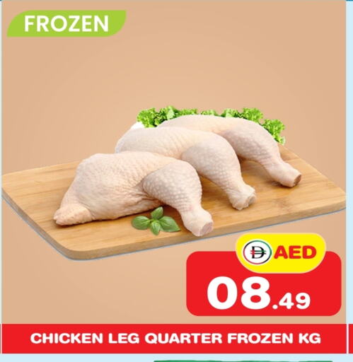 Chicken Legs available at Fresh Spike Supermarket in UAE - Dubai