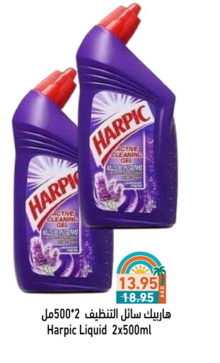 Cleaning in Aswaq Ramez, UAE Offers - United Arab Emirates HARPIC Toilet / Drain Cleaner available at Aswaq Ramez in UAE - Abu Dhabi