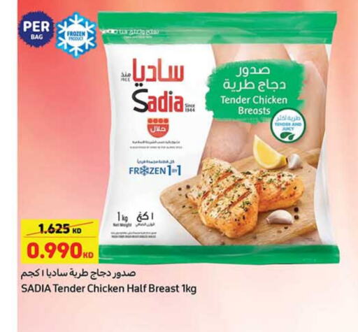 SADIA available at Carrefour in Kuwait - Jahra Governorate