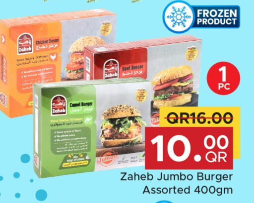 Frozen Meat in Family Food Centre, Qatar Offers - Qatar available at Family Food Centre in Qatar - Al Rayyan