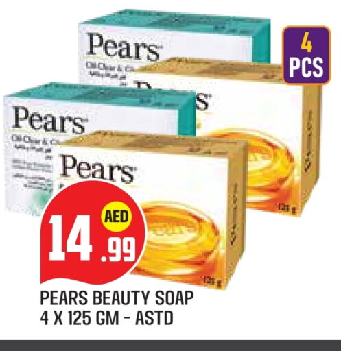 Bath & Body in Baniyas Spike , UAE Offers - United Arab Emirates PEARS available at Baniyas Spike in UAE - Abu Dhabi