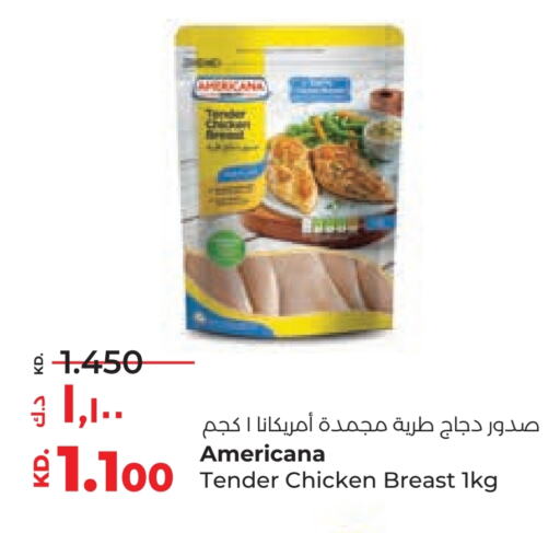 أمريكانا available at لولو هايبر ماركت in الكويت - محافظة الجهراء