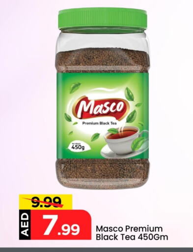 Tea Powder available at Mark & Save in UAE - Dubai