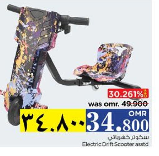 available at Nesto Hyper Market   in Oman - Salalah