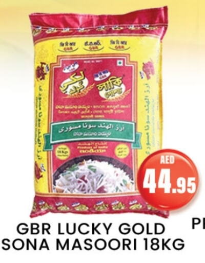 أرز ماسوري available at زين مارت سوبرماركت in الإمارات العربية المتحدة , الامارات - رَأْس ٱلْخَيْمَة