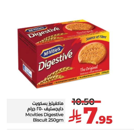 ماكفيتيز available at لولو هايبرماركت in مملكة العربية السعودية, السعودية, سعودية - الأحساء‎