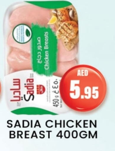 زيت الزنجبيل صدور دجاج available at زين مارت سوبرماركت in الإمارات العربية المتحدة , الامارات - رَأْس ٱلْخَيْمَة