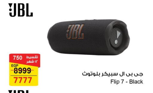 نيكون available at فتح الله in Egypt - القاهرة