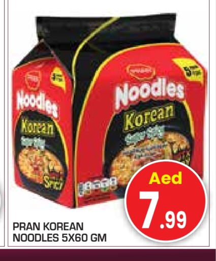 بران نودلز available at سنابل بني ياس in الإمارات العربية المتحدة , الامارات - أبو ظبي
