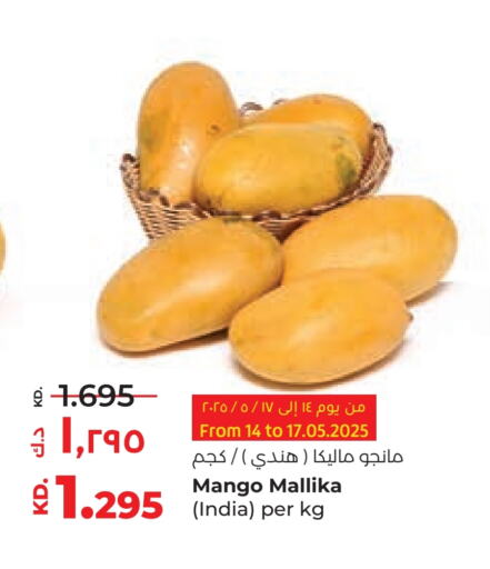 Mangoes from India available at Lulu Hypermarket  in Kuwait - Jahra Governorate