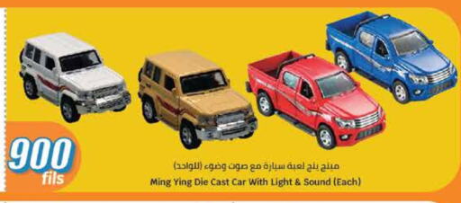 available at سيتي هايبرماركت in الكويت - محافظة الجهراء