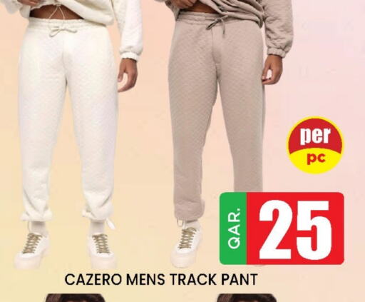 available at Doha Stop n Shop Hypermarket in Qatar - Doha