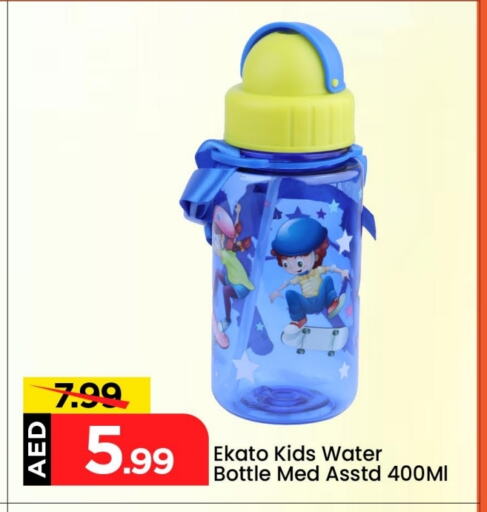 Dining & Serving in Mark & Save, UAE Offers - United Arab Emirates available at Mark & Save in UAE - Dubai