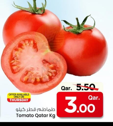 Tomato from Qatar available at Mark & Save  in Qatar - Al Wakra