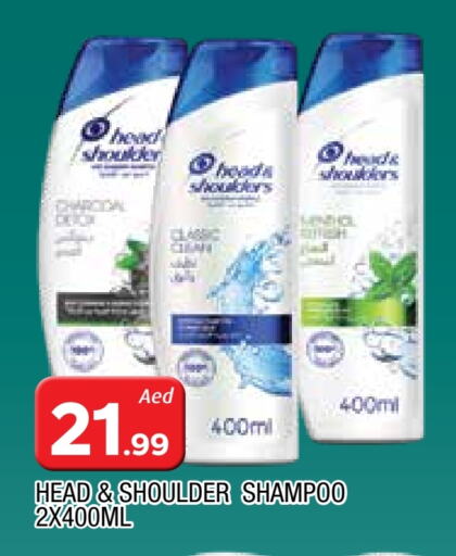 HEAD & SHOULDERS Shampoo / Conditioner available at AL MADINA in UAE - Sharjah / Ajman
