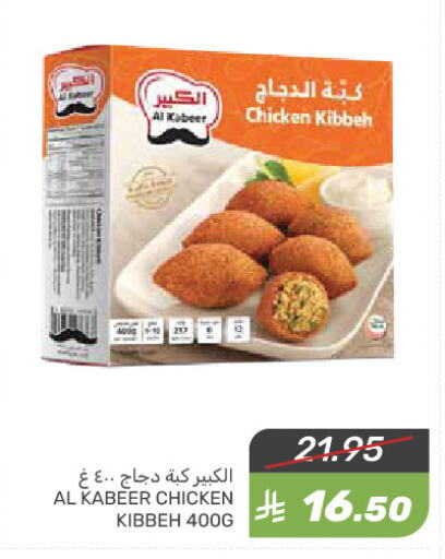 available at Mazaya in KSA, Saudi Arabia, Saudi - Saihat