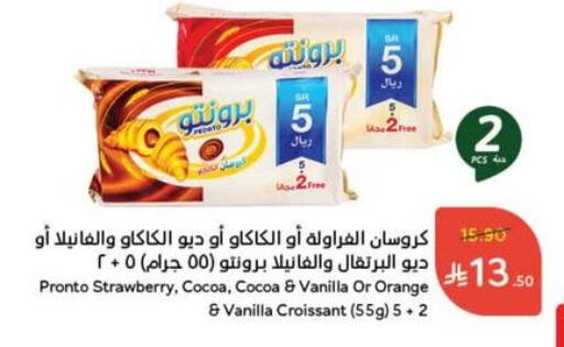 Strawberry Orange Vanilla available at Hyper Panda in KSA, Saudi Arabia, Saudi - Najran
