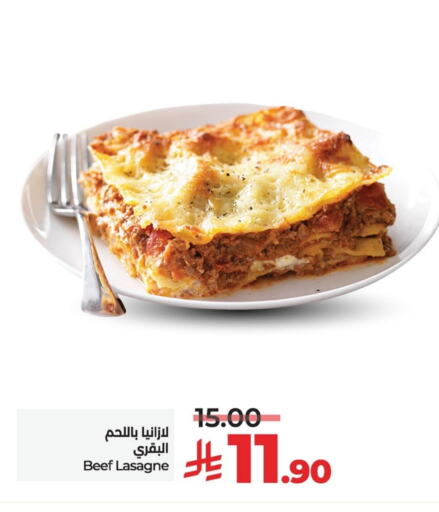 Ready to Eat in LULU Hypermarket, Saudi Arabia Offers - Saudi Arabia available at LULU Hypermarket in KSA, Saudi Arabia, Saudi - Qatif