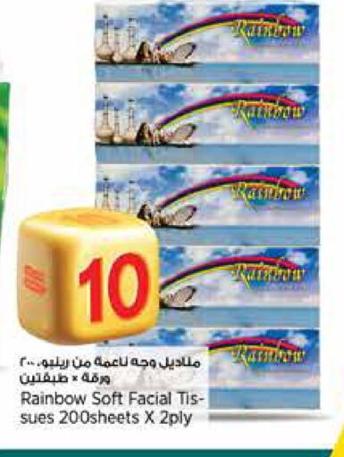 available at Retail Mart in Qatar - Al Shamal