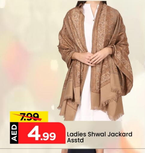 available at Mark & Save in UAE - Dubai