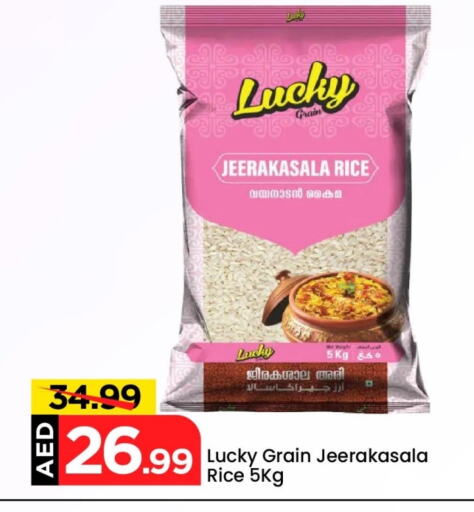 Jeerakasala Rice available at Mark & Save in UAE - Sharjah / Ajman