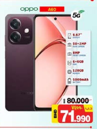 OPPO available at NESTO  in Bahrain