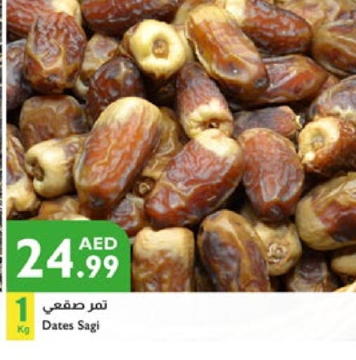 available at Istanbul Supermarket in UAE - Dubai