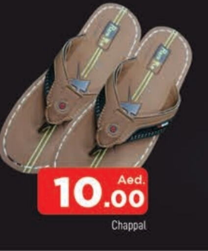 حذاء in المدينة, UAE Offers - الإمارات العربية المتحدة available at المدينة in الإمارات العربية المتحدة , الامارات - الشارقة / عجمان