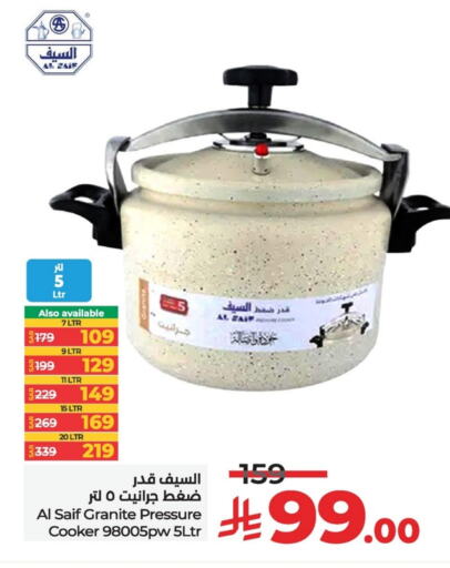 تجهيزات المطابخ in لولو هايبرماركت, المملكة العربية السعودية Offers - المملكة العربية السعودية available at لولو هايبرماركت in مملكة العربية السعودية, السعودية, سعودية - سيهات