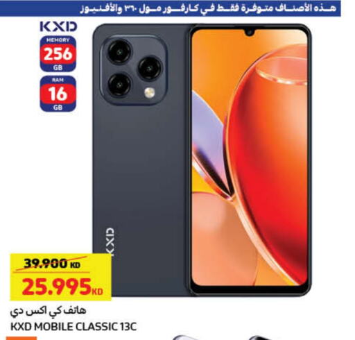 Mobiles in Carrefour, Kuwait Offers - Kuwait available at Carrefour in Kuwait - Ahmadi Governorate