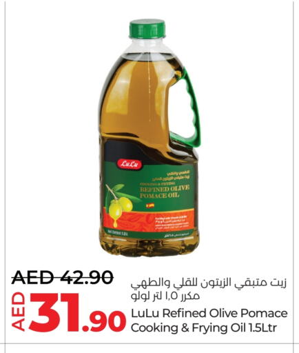 لولو زيت الزيتون available at لولو هايبرماركت in الإمارات العربية المتحدة , الامارات - أم القيوين‎