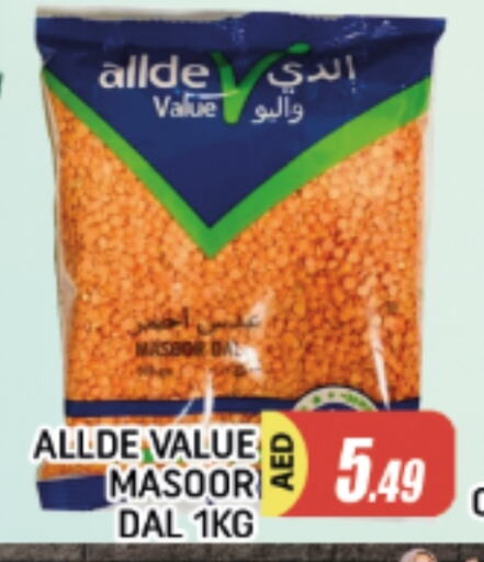 ALLDE available at AL MADINA in UAE - Sharjah / Ajman