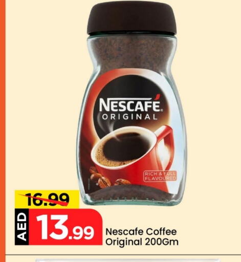 قهوة available at مارك & سيف in الإمارات العربية المتحدة , الامارات - أبو ظبي