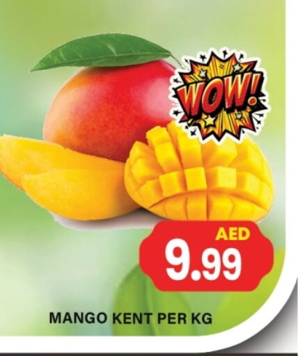 Mangoes available at Gulf Hypermarket LLC in UAE - Ras al Khaimah