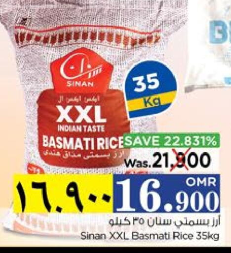 Basmati / Biryani Rice available at Nesto Hyper Market   in Oman - Salalah